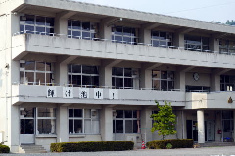 沼田市立池田中学校